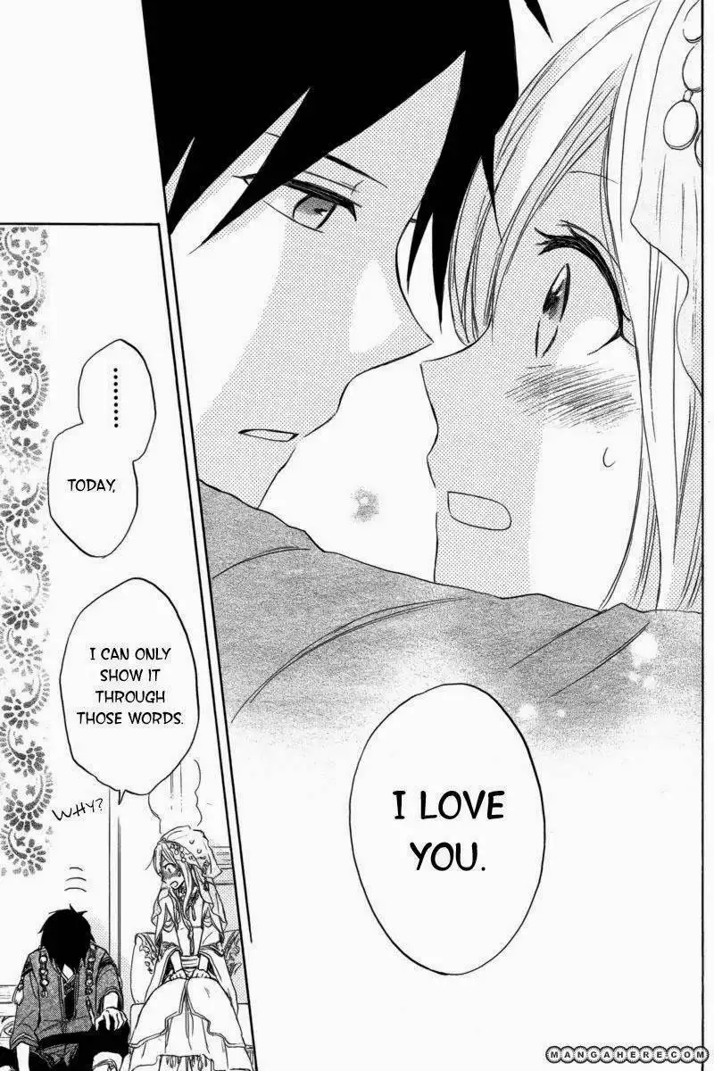Vahlia no Hanamuko Chapter 1 54
